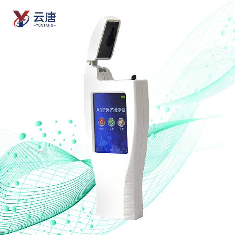 atp熒光檢測儀 atp熒光檢測儀