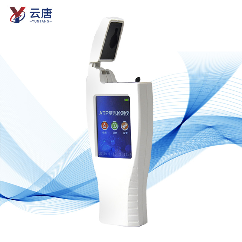 atp熒光檢測儀 atp熒光檢測儀
